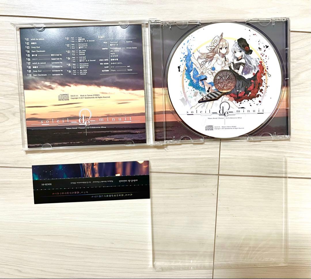 soleil de minuit / 藍月なくる×Sennzai 同人音楽 CD