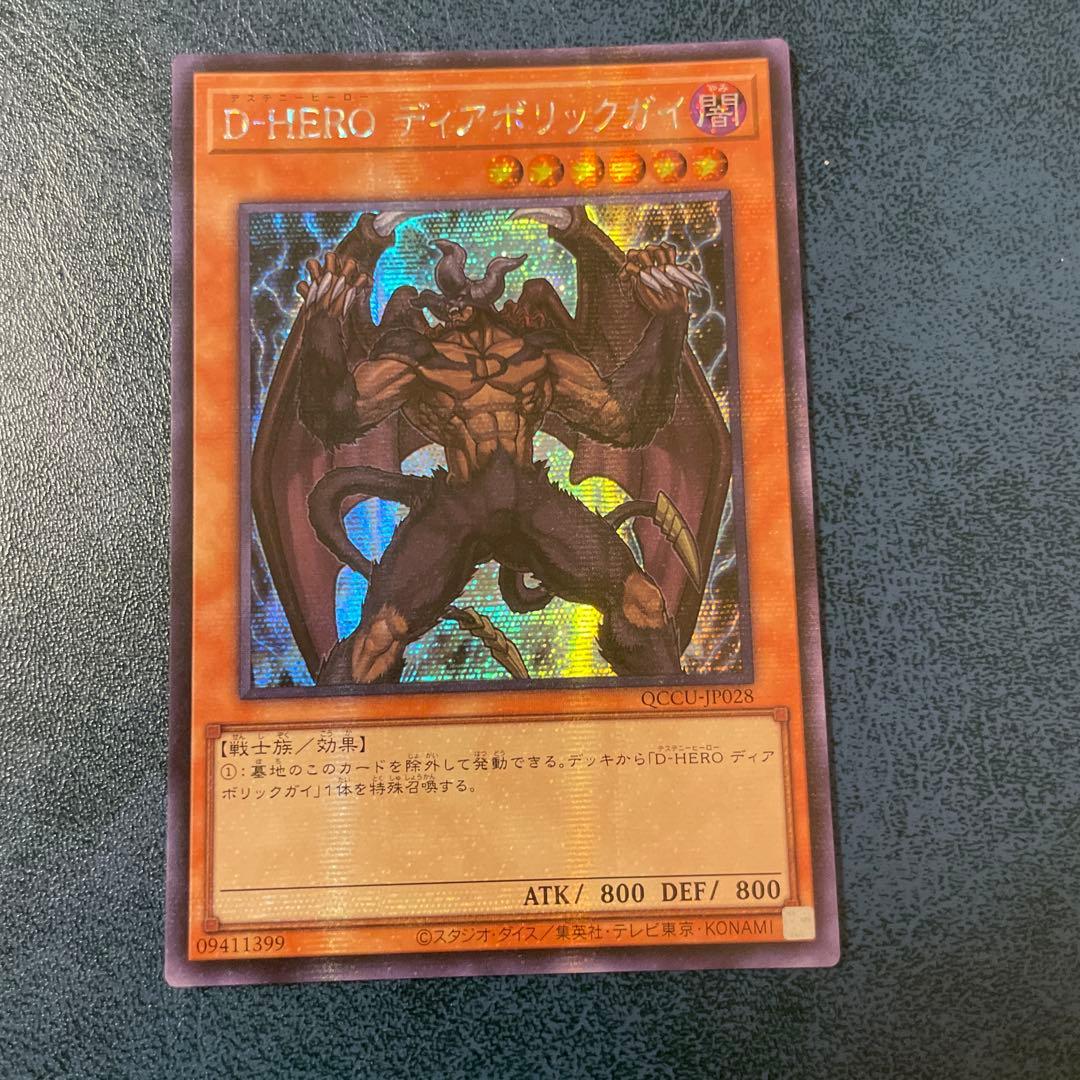 ガイ様 リクエスト 3点 まとめ商品 しょごら様 リクエスト 2点 まとめ商品