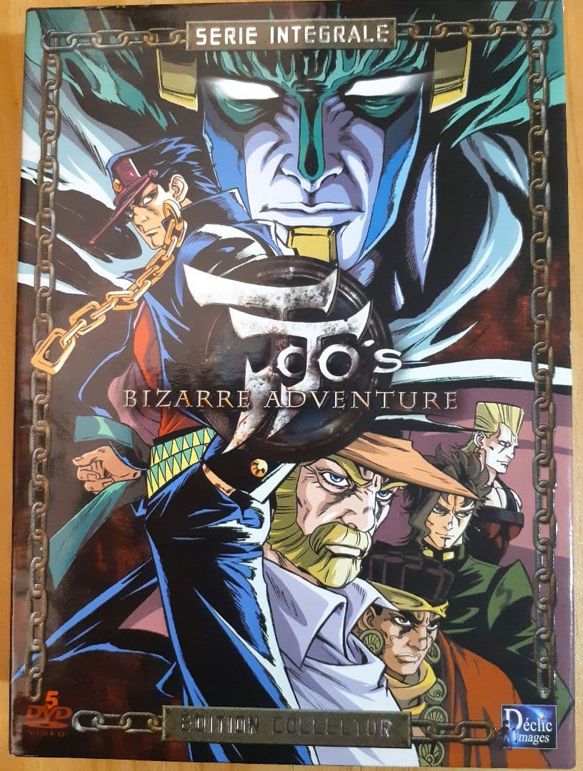 ジョジョの奇妙な冒険 第3部 コンプリート DVD-BOX フランス盤 - メルカリ