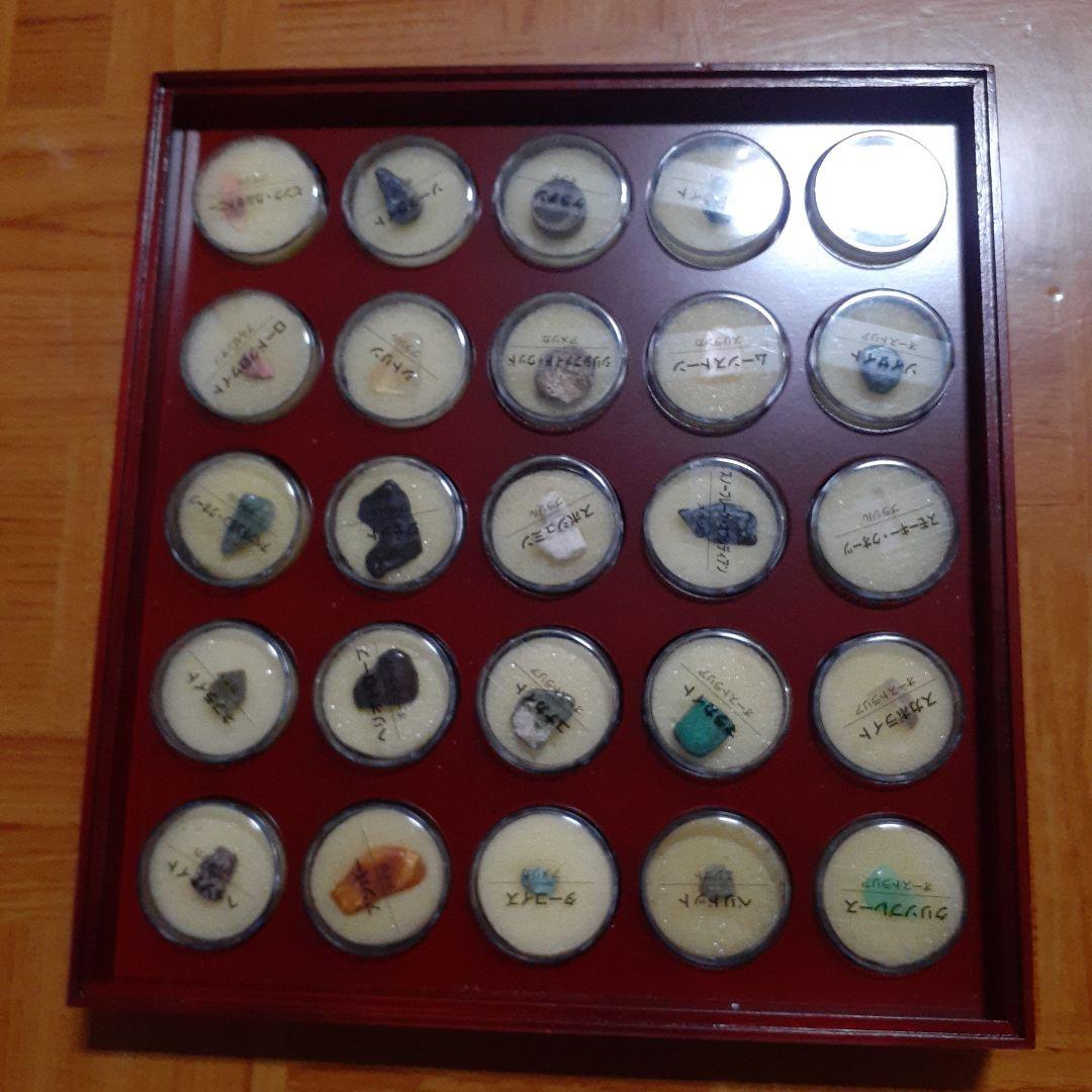 ディアゴスティーニ⭐️トレジャーストーン 鉱物 天然石 化石 標本 8箱