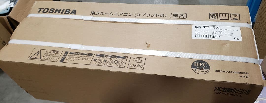TOSHIBA(東芝) ルームエアコン 6畳用 2.2kW 冷暖房
