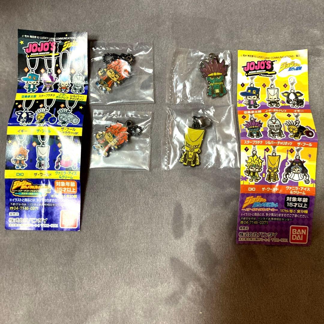 ジョジョの奇妙なメタルプレートキーチェーン DIO スタープラチナ ザ