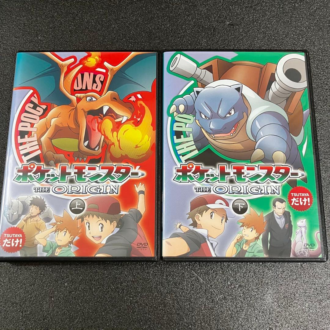 新品ケース収納】 ポケットモンスター THE ORIGIN DVD アニメ - メルカリ