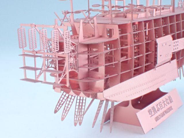 ラピュタ 空飛ぶ巨大な船 模型キット ジブリパーク限定 - メルカリ
