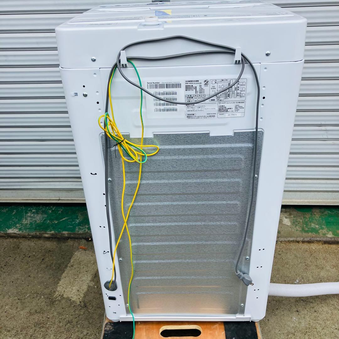 12r58. ハイアール 4.5kg 全自動洗濯機 BW-45A 2025年製