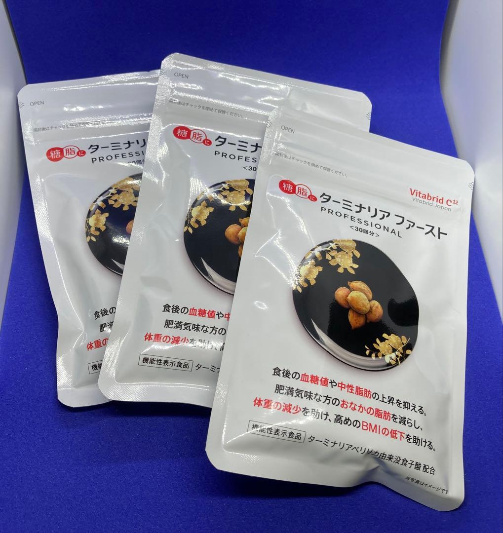 ターミナリアファースト　３袋 Amazon | ターミナリアファースト 3 従来品 (機能性表示食品 / 120粒×1