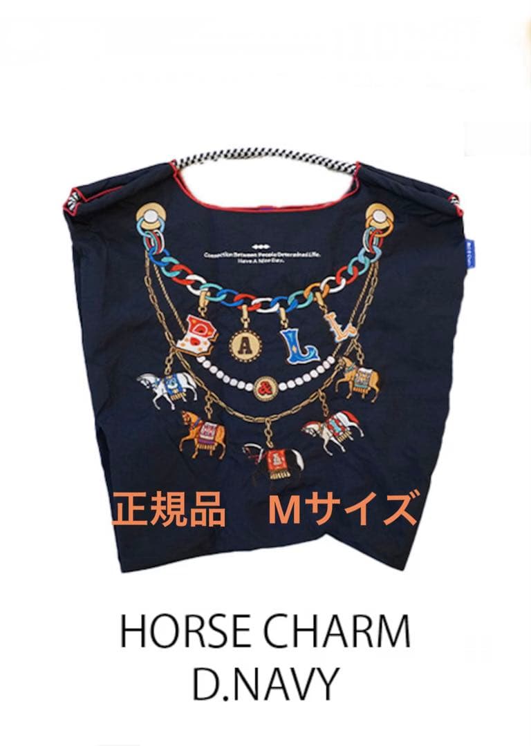 ボールアンドチェーン　ホースチャームBall&Chain Mサイズ Dネイビー ボールアンドチェーン オリジナルのエコバッグ ホースチャーム