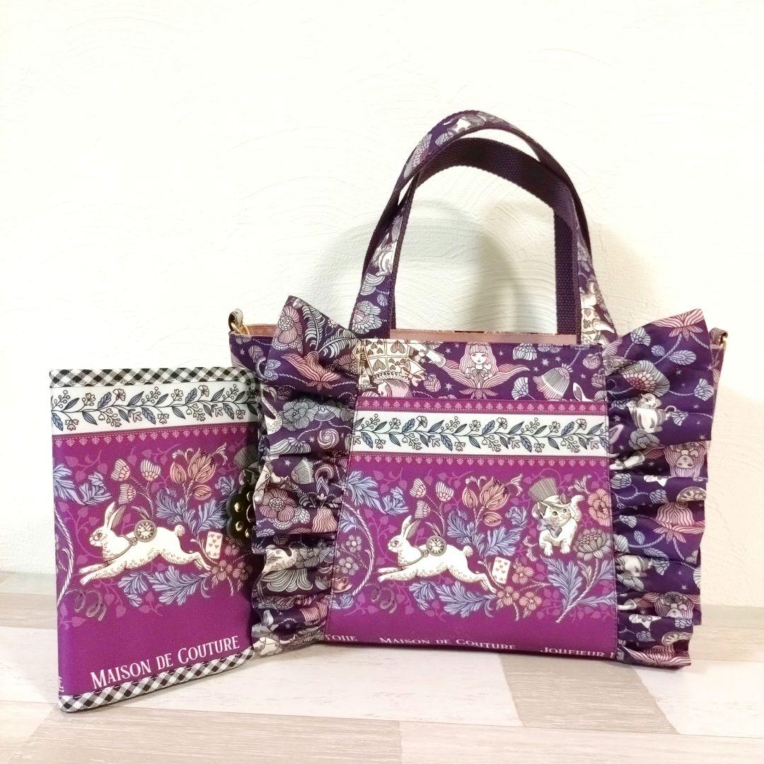 専用☆上マチファスナー付きフリルバッグ＆手帳カバー☆ ジョリーフルール 専用☆上マチファスナー付きフリルバッグ＆手帳カバー☆ ジョリー