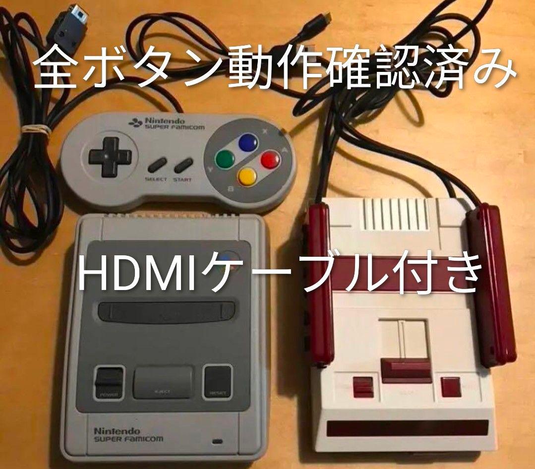 ニンテンドークラシックミニ セット（ファミコン, スーパーファミコン)ケーブル付 楽天市場】【1日と5.0のつく日、18日はポイント3倍！】ニンテンドー