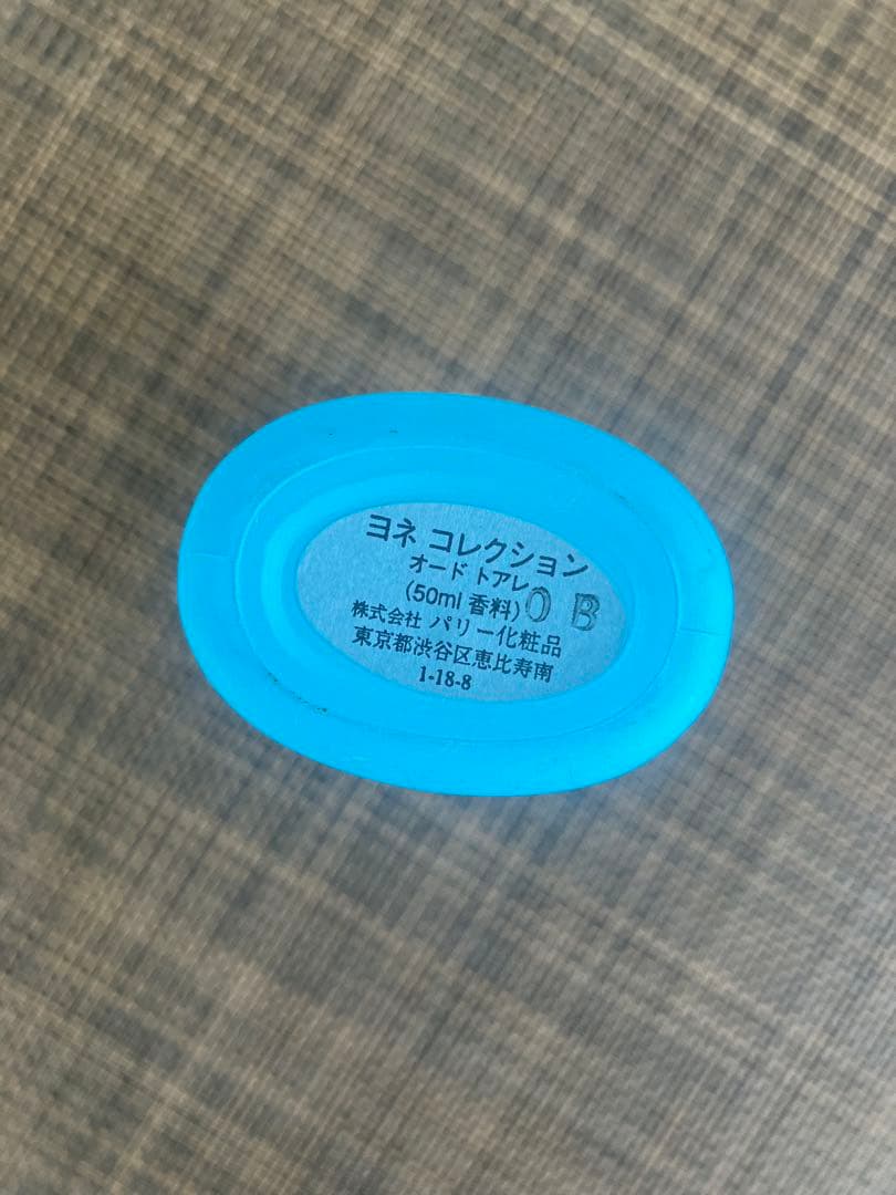 米倉利紀 グッズ 香水 - メルカリ