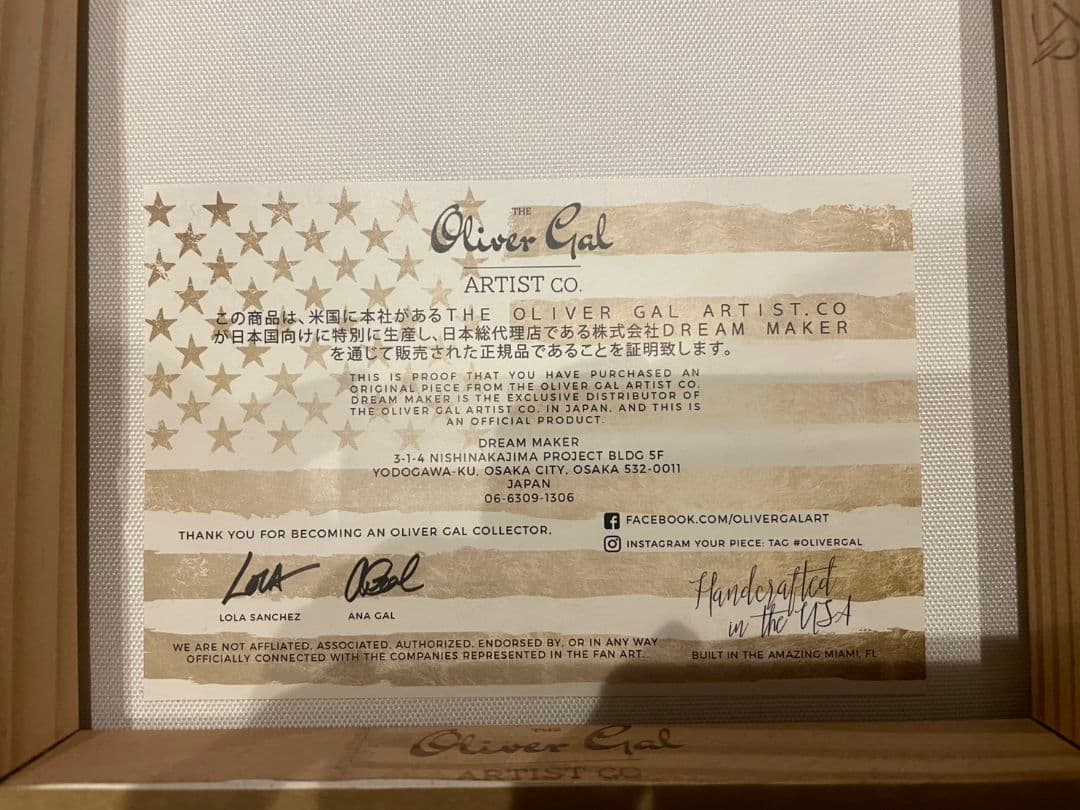 OLIVER GAL オリバー・ガル ジミーチュウ キャンバスアート - メルカリ