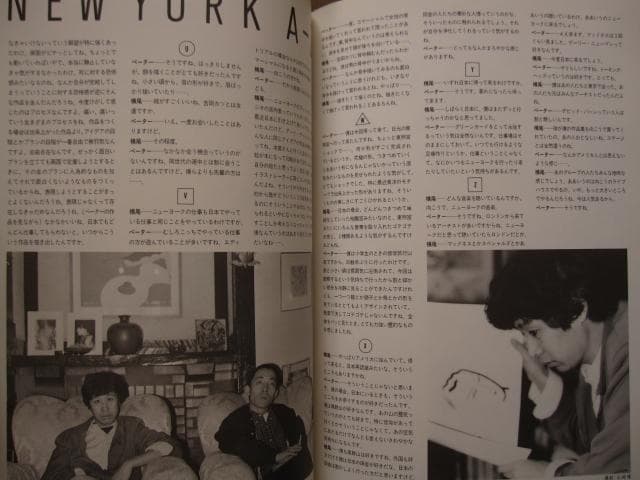 Venus 宇宙美人 ペーター佐藤 初版 帯付き 直筆サイン入り - メルカリ