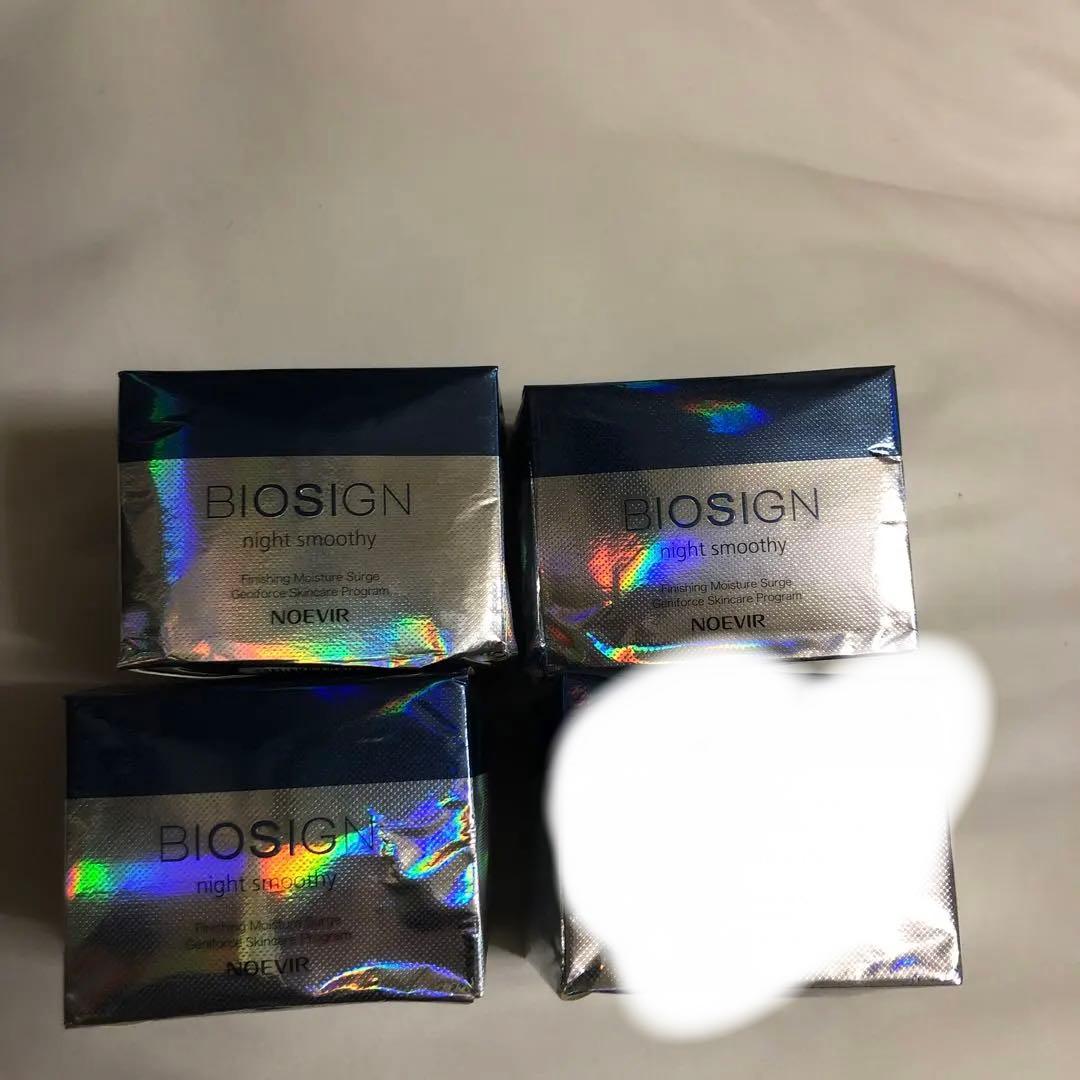 ノエビア　バイオサイン　ナイトスムージー50g 3個セット 箱キズ 値引きok バイオサイン ナイトスムージー | 株式会社ノエビア