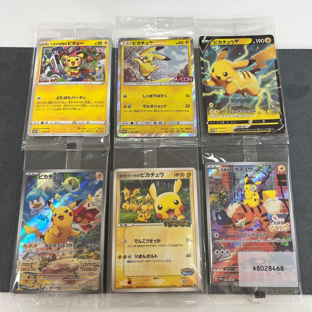 エナジーマーカー e-59 パラレル フュージョンワールドの通販はau PAY