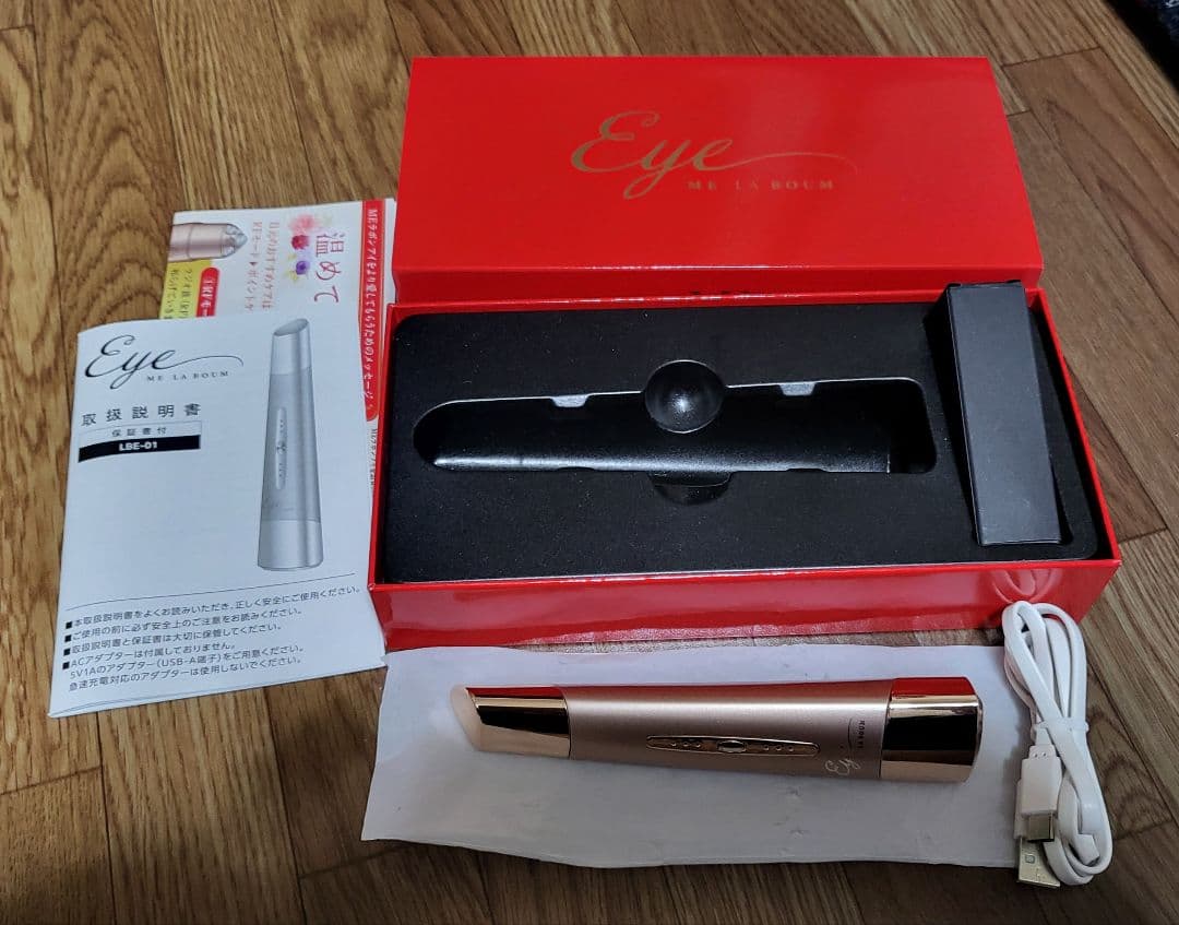 Eye 美顔器 LBG-01 ローズゴールド Eye 美顔器 LBG-01 ローズゴールド Eye 美顔器 LBG-01 ローズゴールド