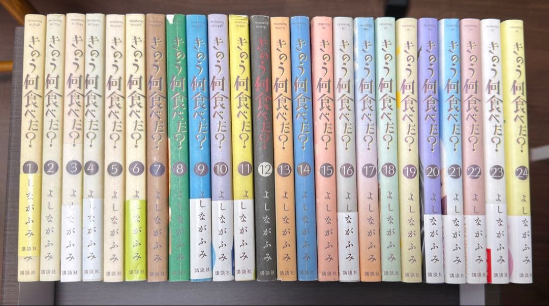 きのう何食べた？ 1〜24巻 最新 全巻セット よしながふみ モーニングKC