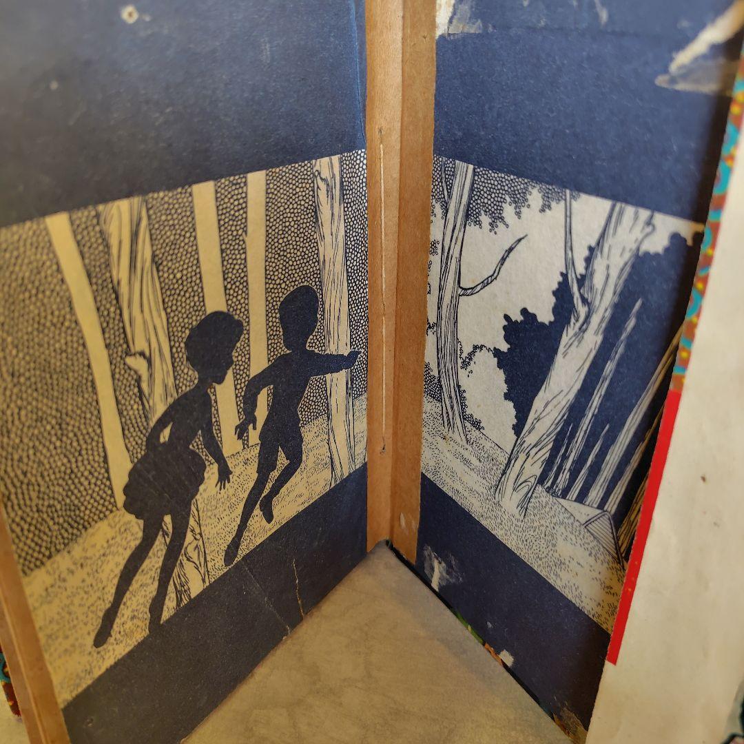 古書 ナカムラマンガシリーズ 夜歩く男 67巻