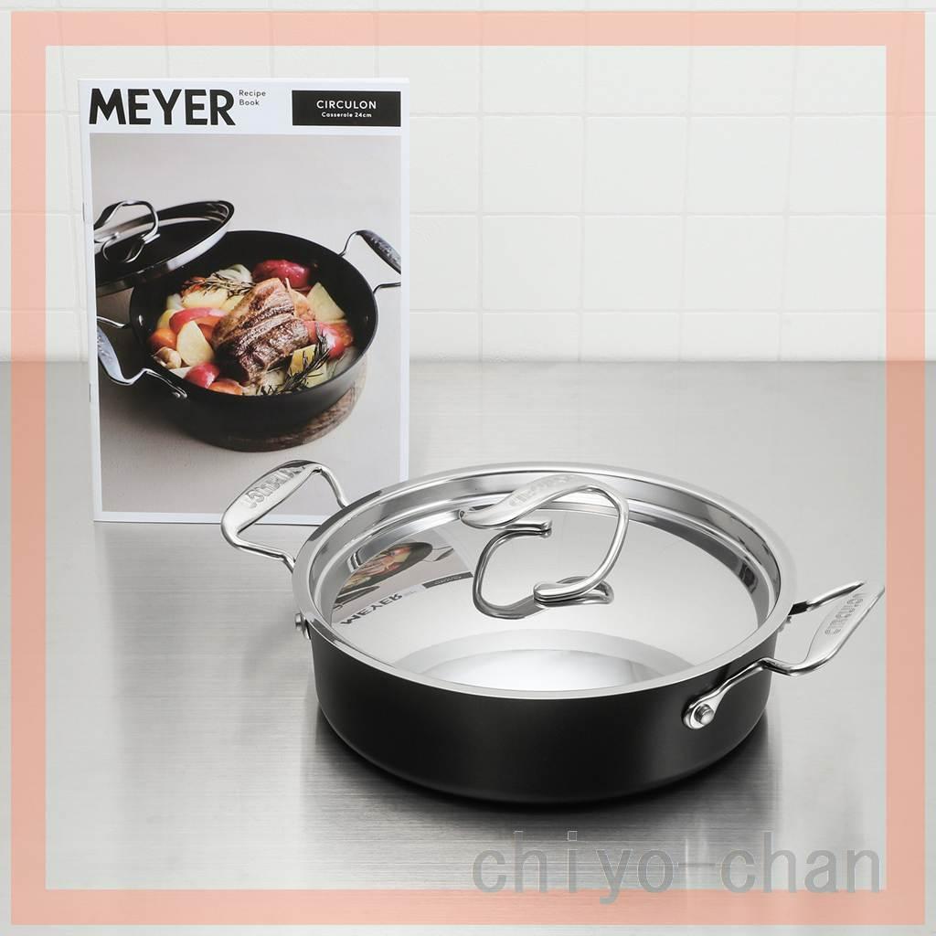 マイヤー フライパンとしても 使える両手鍋 サーキュロン両手浅型鍋