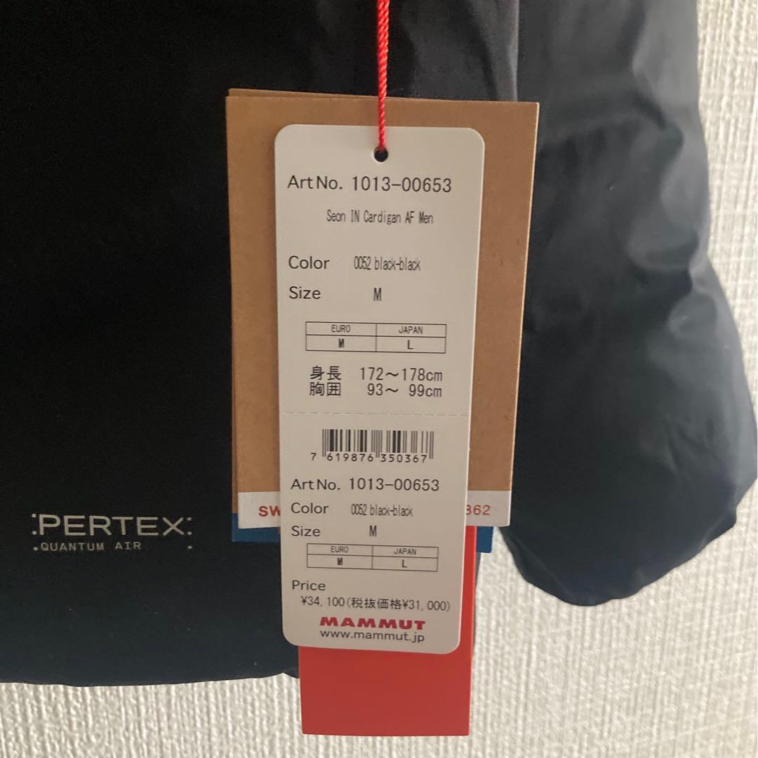 《新品》MAMMUT マムート ダウンジャケット リバーシブル ブラック メンズ