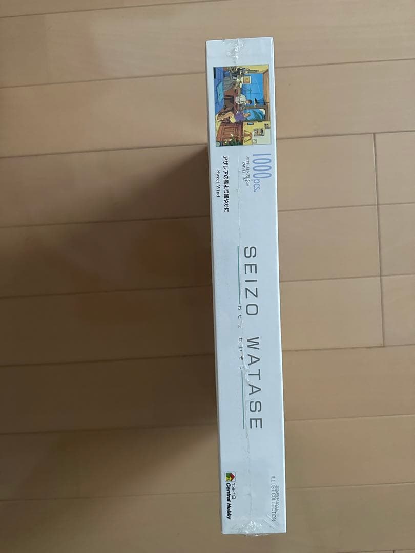 お値下げ】わたせせいぞう パズル アザレアの風より緩やかに1000