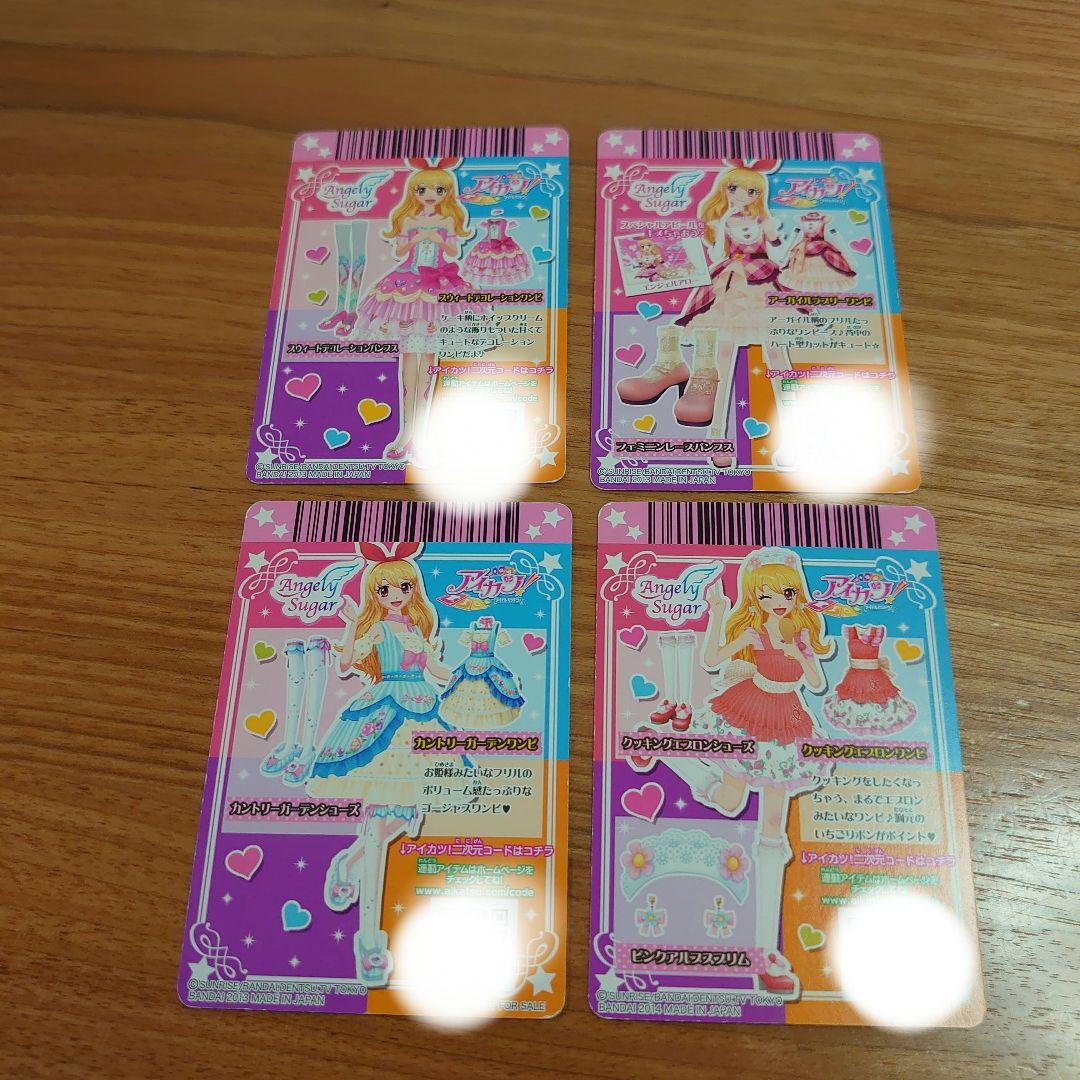 アイカツ カード 星宮いちご スウィートデコレーションワンピ など 4枚