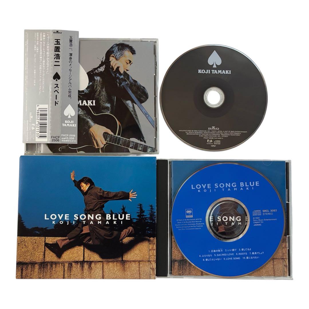 豪華アーティストCD玉置浩二安全地帯中森明菜鈴木雅之華原朋美etc【まとめ売り】