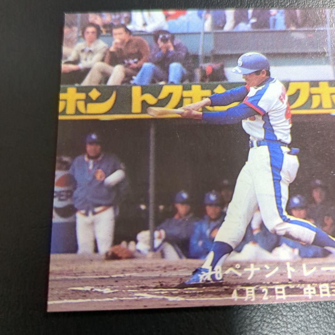 カルビープロ野球カード78藤波行雄 - メルカリ