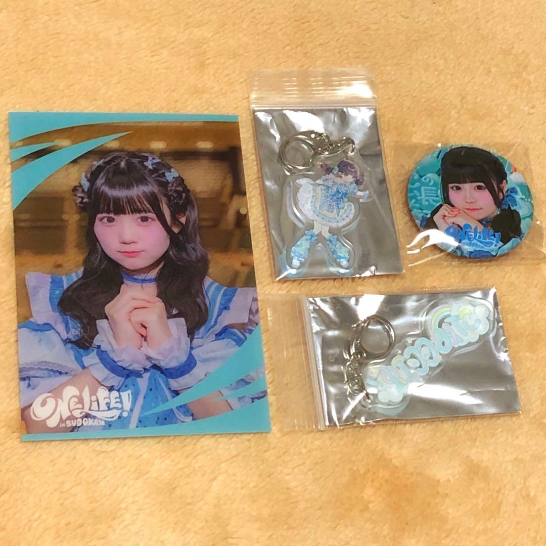 iLiFE! 虹羽みに ONELiFE 武道館グッズ4点 - メルカリ