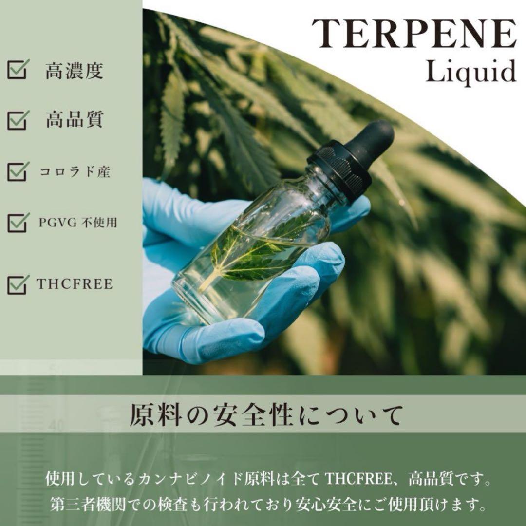 THP 0.5ml リキッド　crdh cbn cbp 【高濃度】