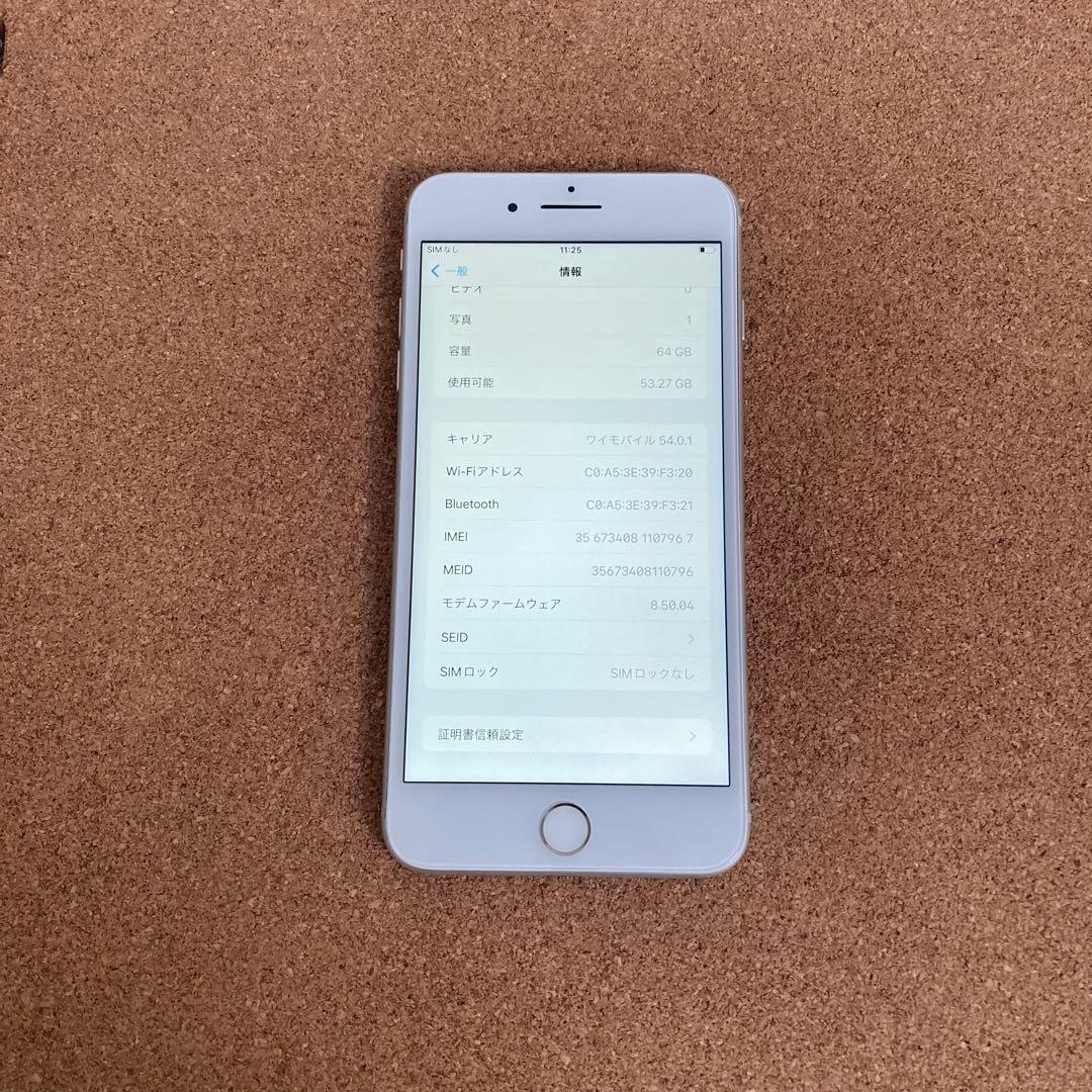 4043【早い者勝ち】電池新品☆iPhone8Plus 64GB SIMフリー☆