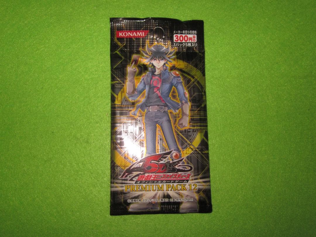 オーダイル　デルタ種　整理番号、ps-40 状態B〕オーダイルδ-デルタ種【☆】{026/068}