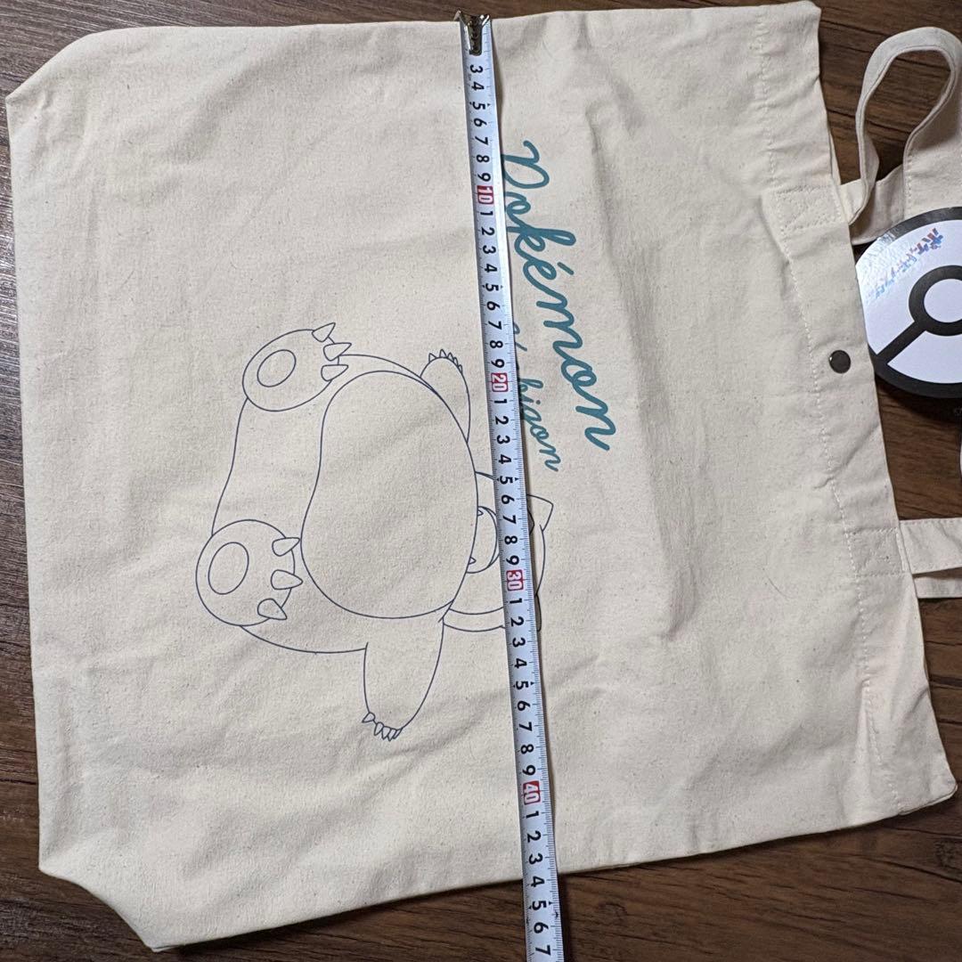 ポケットモンスター カビゴンポーチ、トートバッグ、ブランケット