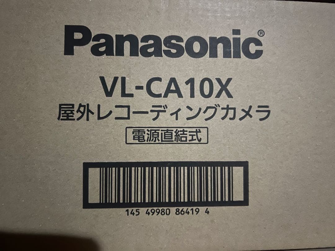 新品未使用　Panasonic VL-CA10X 屋外レコーディングカメラ　2台 VL-CA10X パナソニック 屋外レコーディングカメラ おうちレコーダー