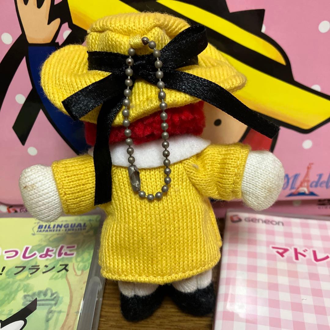 専用】マドレーヌといっしょに DVDプレミアムセット2006年エディション