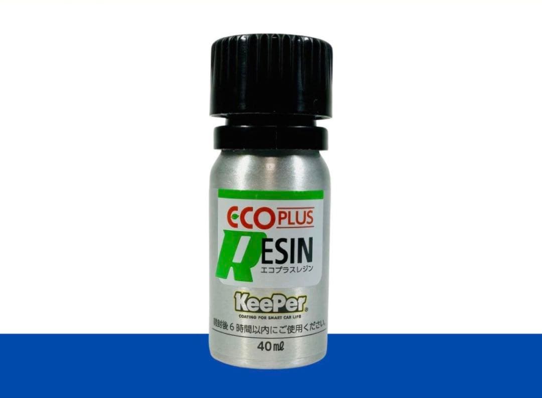 KeePer エコプラスレジン 40mL - メルカリ
