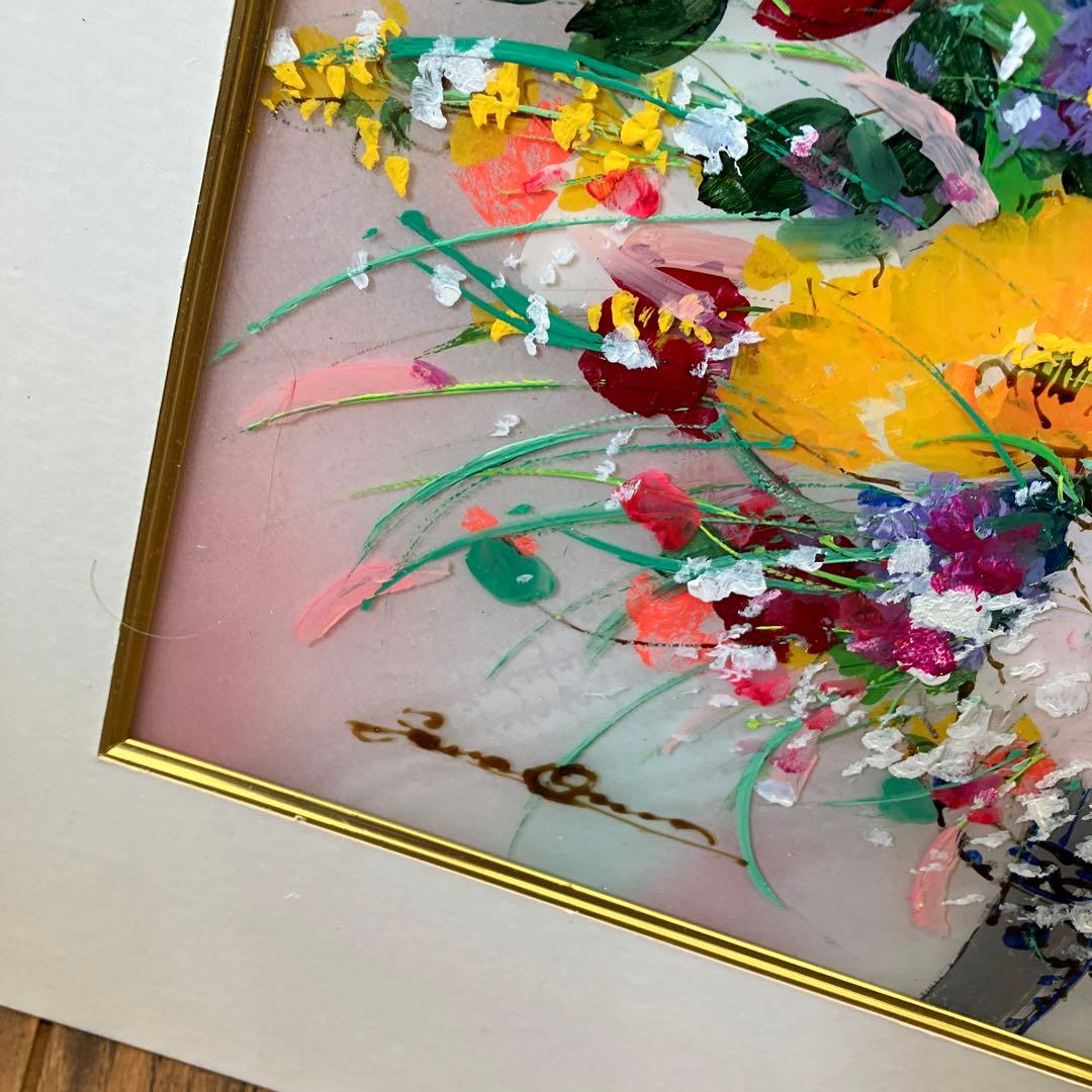 大野剛正 好日 アクラス画 ガラス絵 油絵 油彩画 フラワー 花 絵画