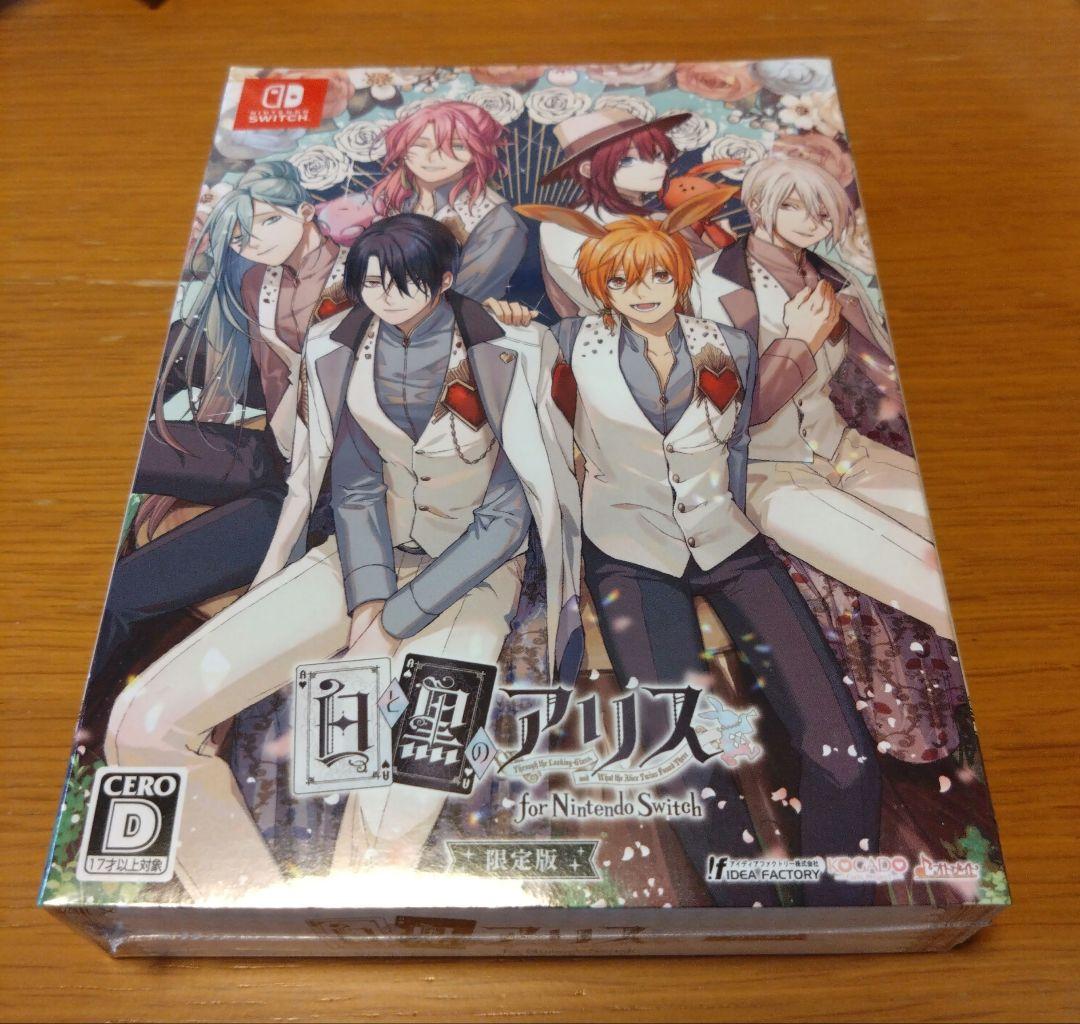 ☆新品未開封☆白と黒のアリス for Nintendo Switch 限定版 Amazon.co.jp: 白と黒のアリス for Nintendo Switch 限定版 : ゲーム