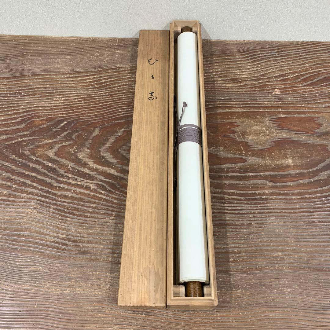 ☆美品 掛け軸 邨田丹陵作 ひな祭り図 共箱 縁起物 桃の節句の通販はau