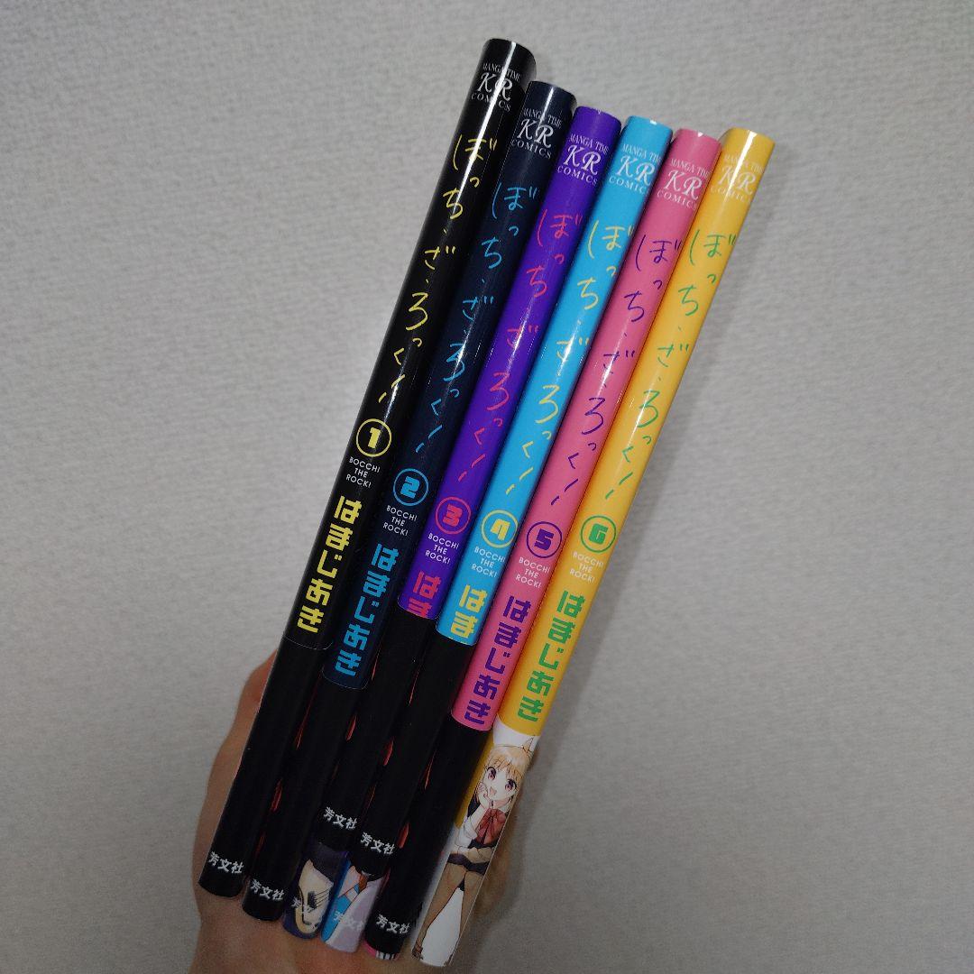 ぼっち・ざ・ろっく! 1~6巻 - メルカリ