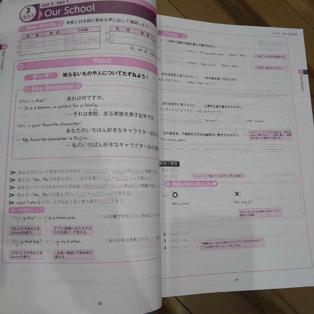 ナビ個別指導学院 問題集 中1 - メルカリ