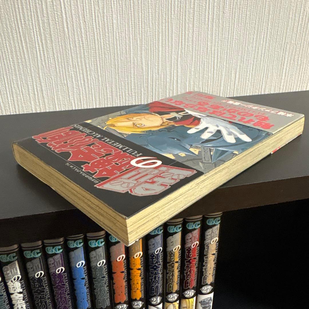 鋼の錬金術師 1巻 初版 帯付き 全巻 1巻から27巻 0巻 ラフ画集 - メルカリ