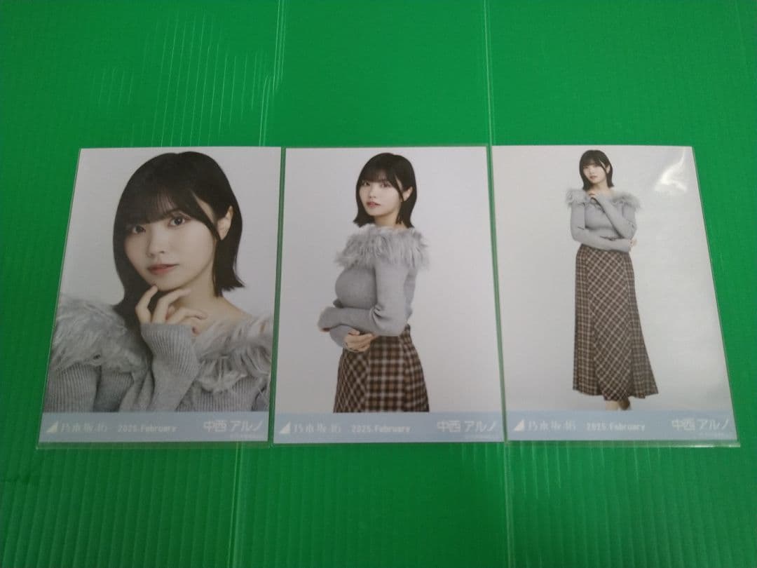 即日発送』 乃木坂46 【中西アルノ】 オフショルニット 生写真 3種