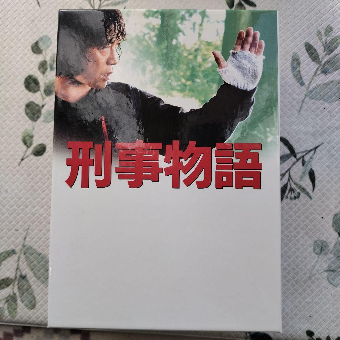 刑事物語 詩シリーズ DVD-BOX　セル版　全5巻 刑事物語 詩シリーズDVD-BOX｜刑事物語