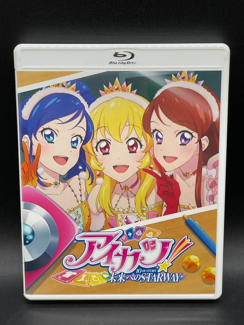 アイカツ! 10th STORY 未来へのSTARWAY Blu-ray BOX - メルカリ