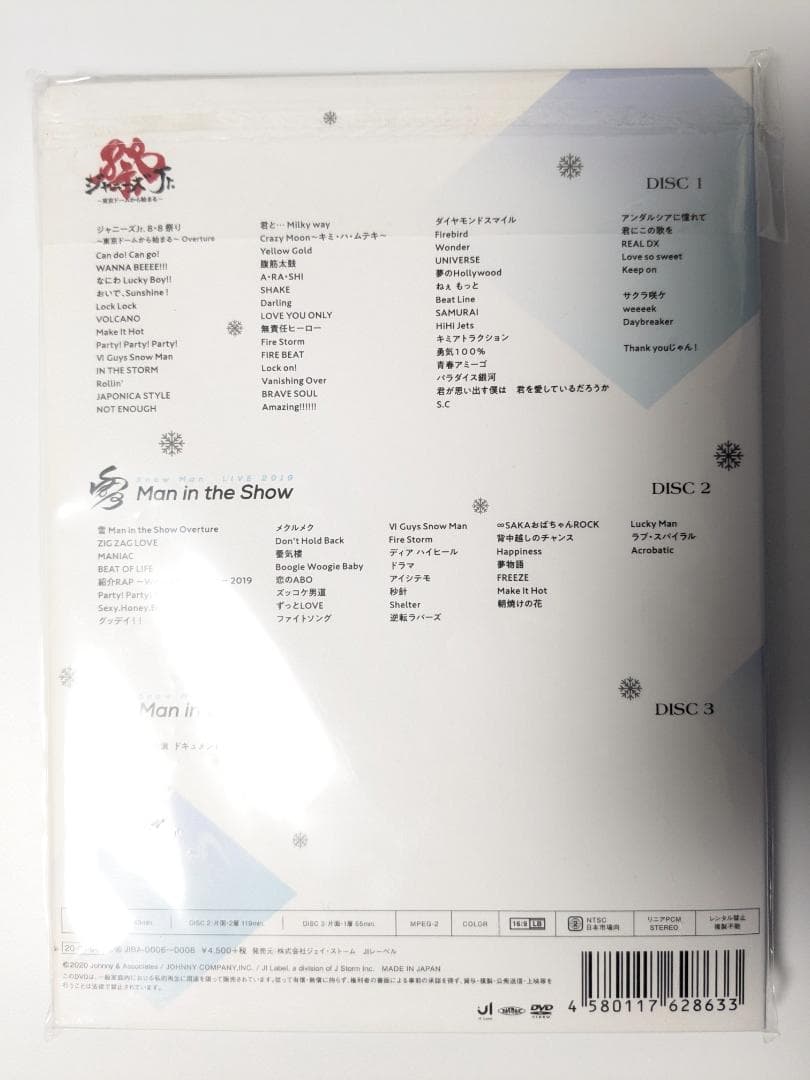 素顔4 Man盤 DVD（D258）