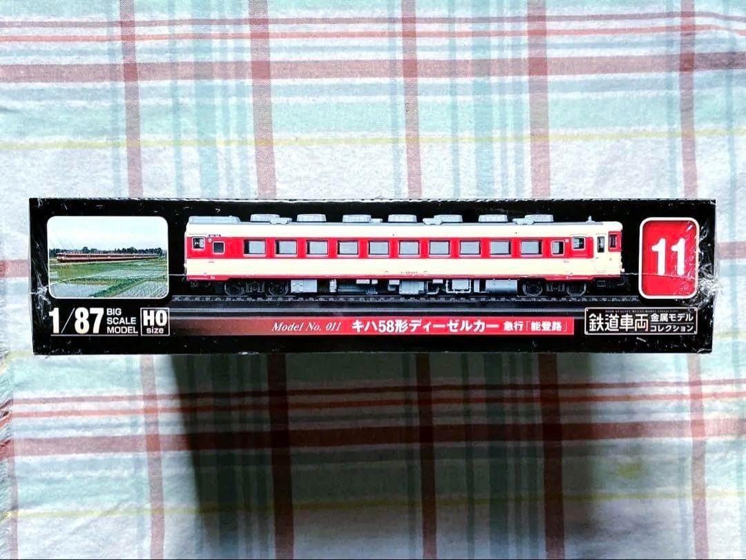 新品未開封 美品 デアゴスティーニ 金属モデルコレクション キハ58型