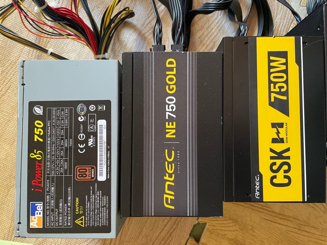 29/1-A1 電源ユニット700-750Wx 10個セット