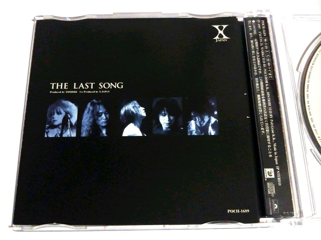 X JAPAN/The Last Song シングルCD CD-EXTRAあり - メルカリ