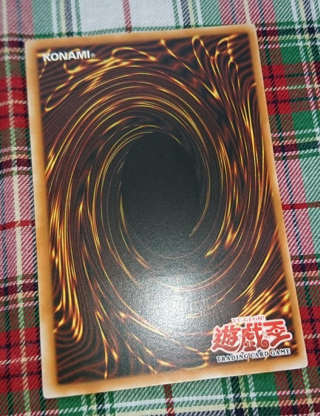 遊戯王 ホーリーライフバリアー アジア 亜レリ asia Ultimate - メルカリ