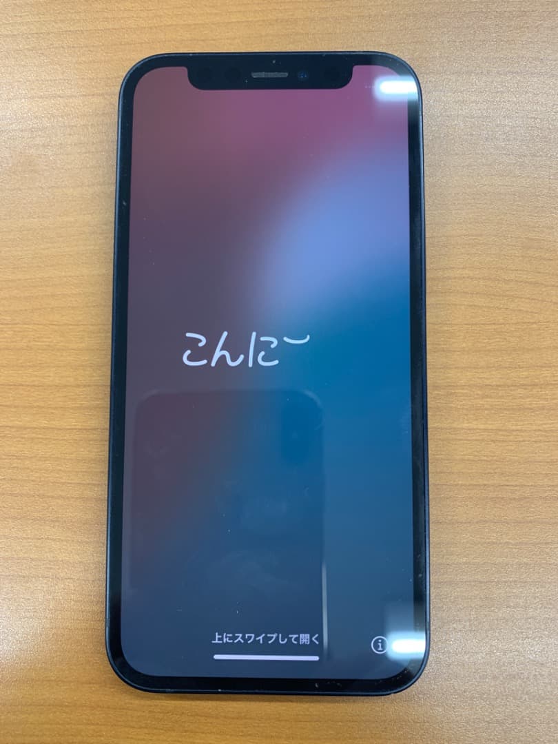 B*︎様 動作確認済 iPhone 12 mini 64GB ID H0821 iPhone 12 mini 整備済み品 64GB ランクB 中古 スマホ スマートフォン